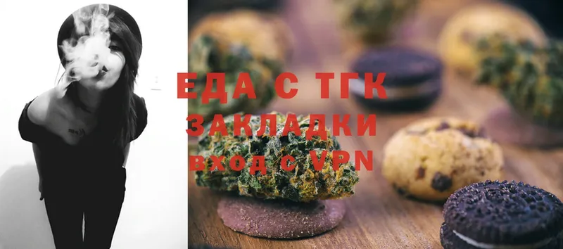 что такое наркотик  Москва  Cannafood марихуана 