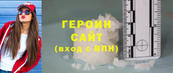 альфа пвп Вязники