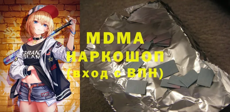 MDMA VHQ  Москва 