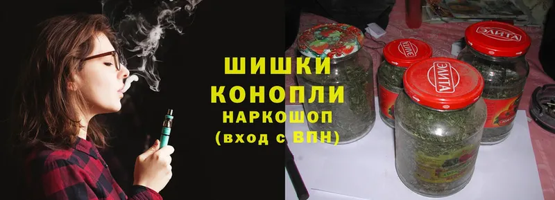 Каннабис White Widow  Москва 